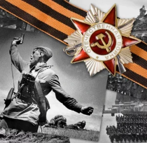 День Победы День Победы