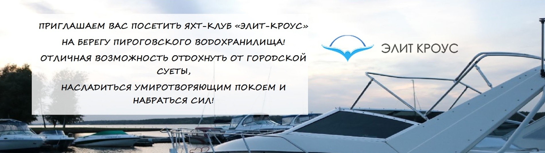 Пирогово Пирогово