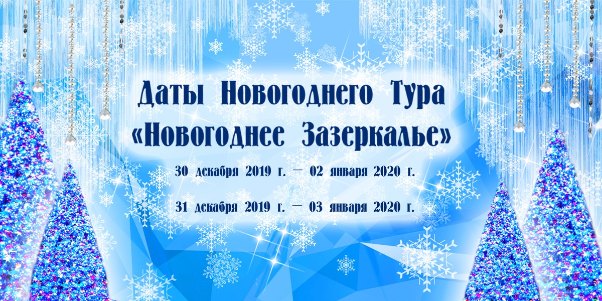1200х600 СЛАЙД 1 (002).jpg 1200х600 СЛАЙД 1 (002).jpg