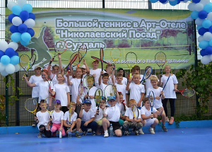 Турнир по большому теннису "Николаевский посад 2019" Турнир по большому теннису "Николаевский посад 2019"