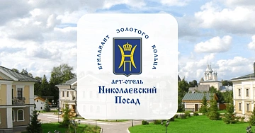 Открытый российский международный фестиваль анимационного кино «Радость игры»: март-2026
