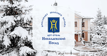 Святочные гуляния в Суздале