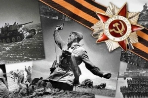 Торжественное мероприятие, посвященное Дню Победы